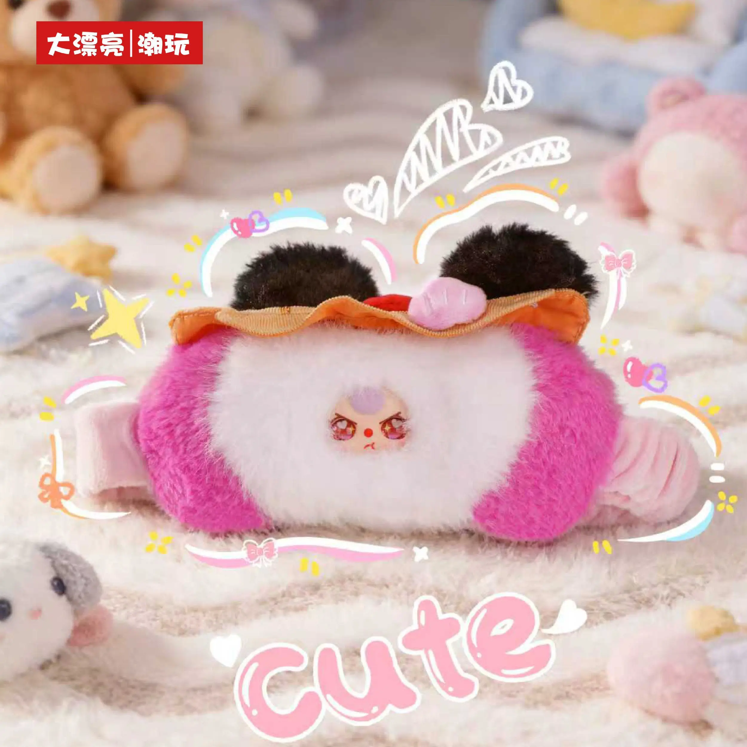 

Натуральная маска для сна Baby Three Baby, слепая коробка, милая маска для глаз, кавайная кукла-сопровождение для сна, подарок для детей, девочек, сердце