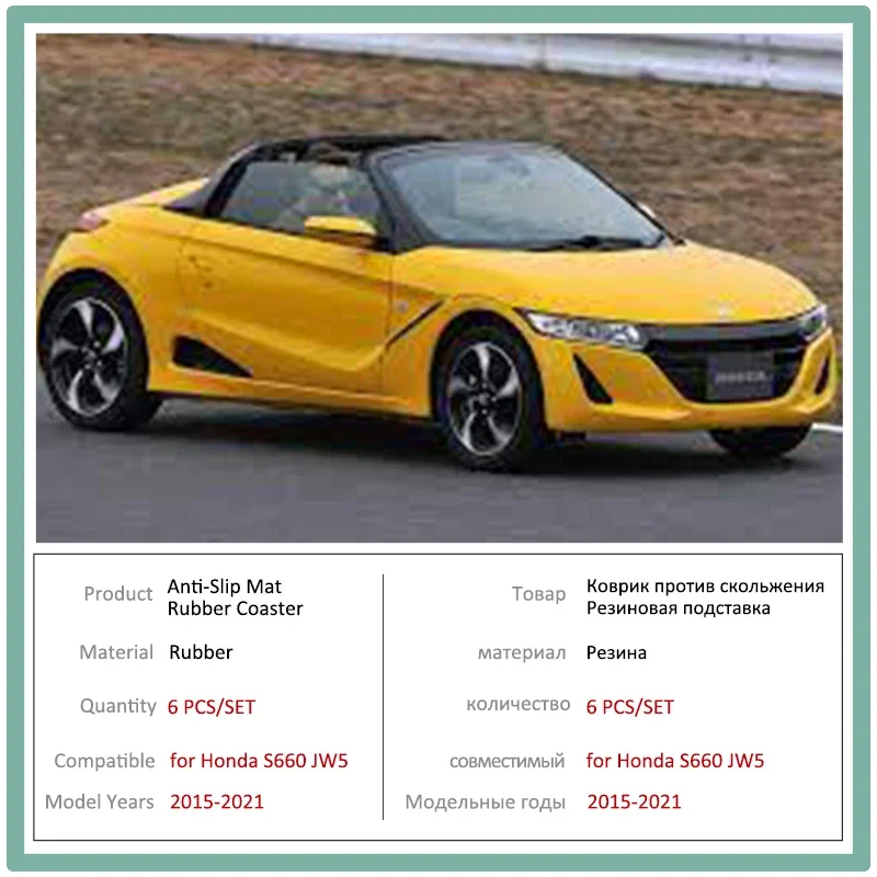 Anti-Slip Dust Gate Mat Cup Groove Pads for Honda S660 JW5 2015 2016 2017 2018 2019 2020 2021 Hole Pad Car Accessories Gadgets