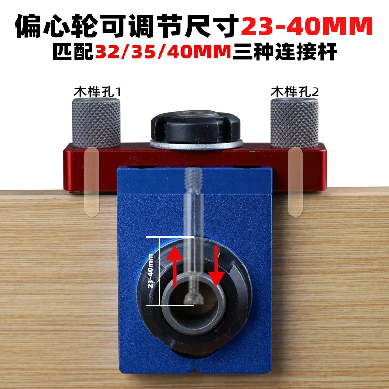 

X150 3-in-1 hole punch, woodworking hole punch, wood board hole positioner