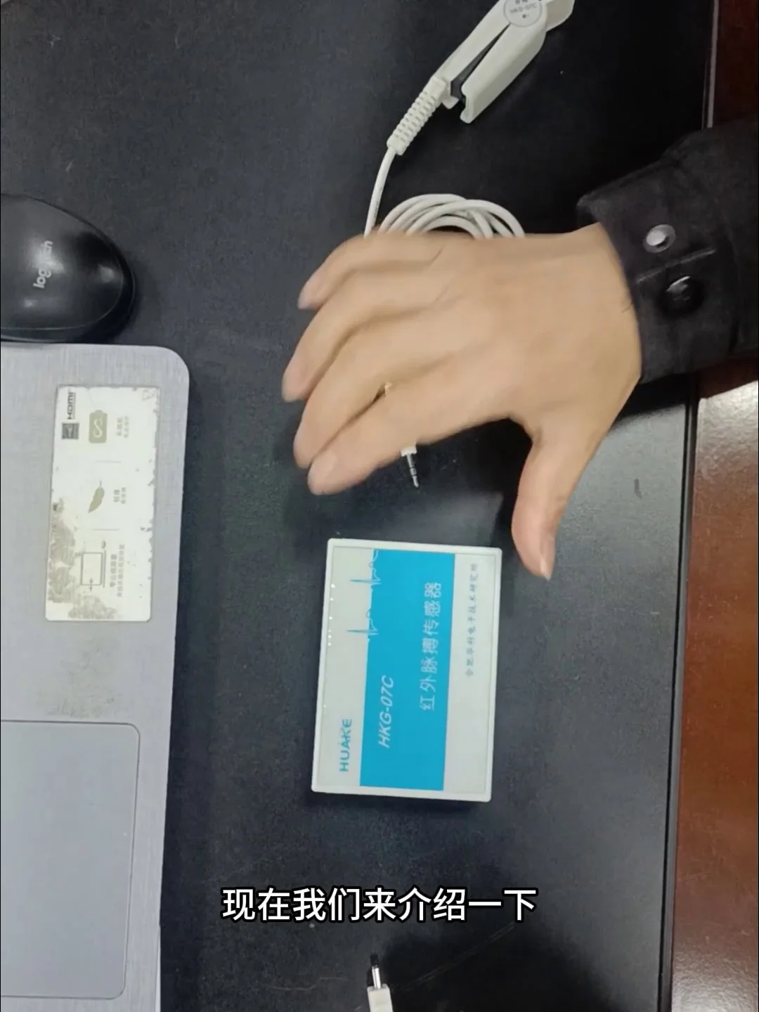 HKG-07C Infrared Pu…