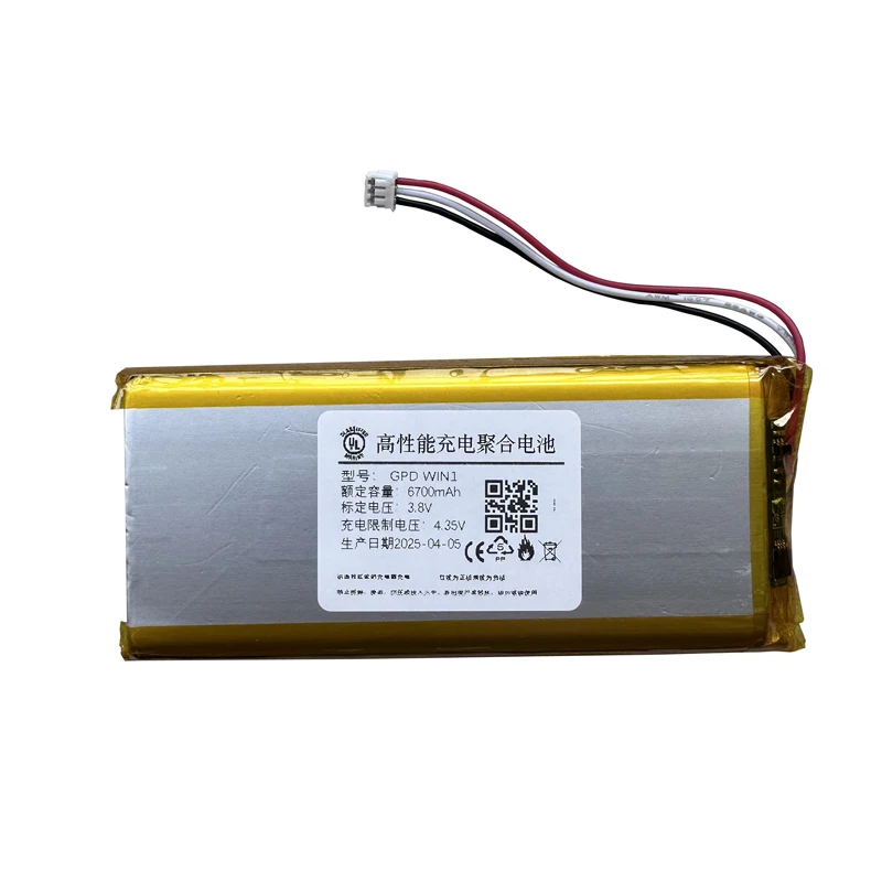 6700mAh 〜 7900mAh 100% 新しいバッテリー GPD WIN 用 GPD WIN1 用