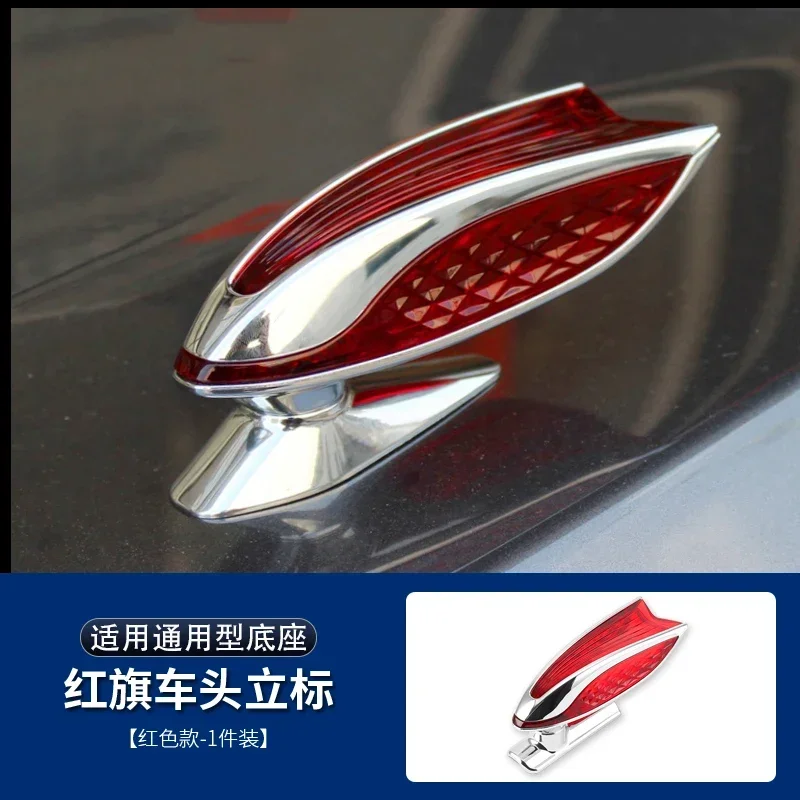 Modification and decoration of the front hood streamer light of the car emblems For Hongqi HS7 HS5 EHS9 H6 H5 H9 HQ9