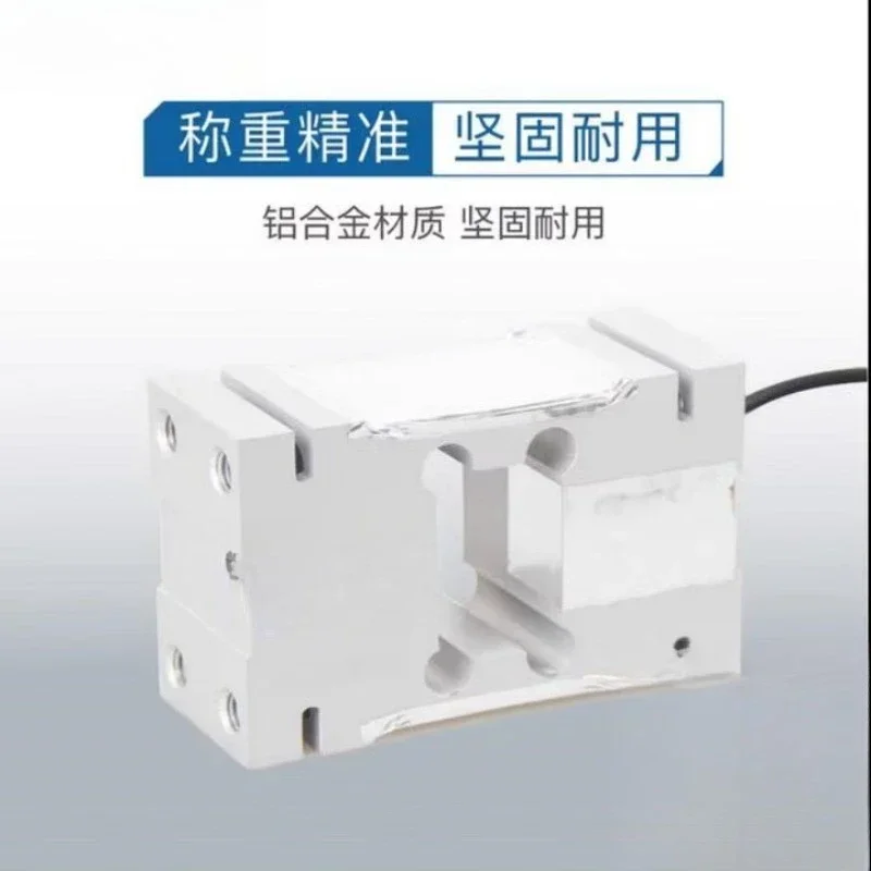 Electric test L6F sensor platform  packaging counting  slaughter  weighing  1T