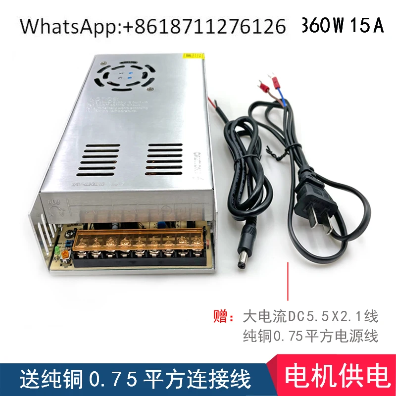 

Импульсный адаптер питания 24 В, 10 А, 15 А, мощный двигатель постоянного тока, двигатель, источник питания, трансформатор 360 Вт