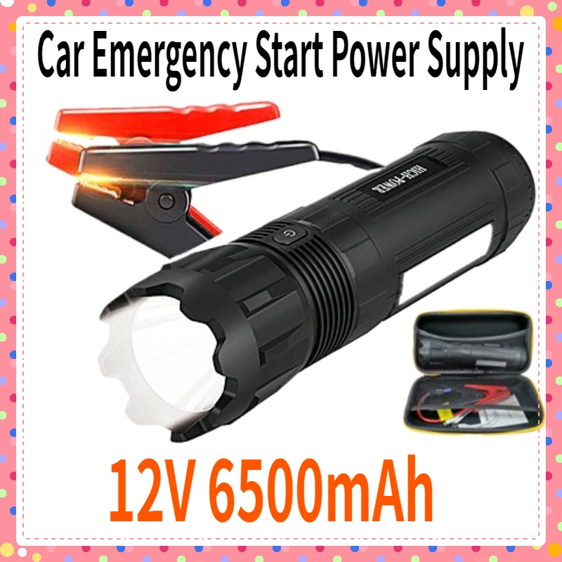 

Автомобильный аварийный запуск, источник питания 12 В, автомобильный аккумулятор, внешний аккумулятор, большая емкость, запасной артефакт зажигания