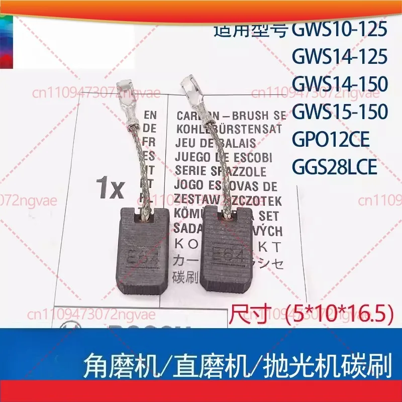 

For Bosch Angle Grinder Carbon Brush GWS14- 150/14-125/10-125 Grinder Grinder Brush E64