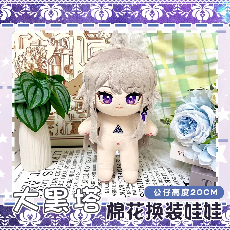 Game Honkai Star Rail Herta Pluche Pop Knuffel Plushie met Jurk Kleding Hoed Prop Cartoon Leuke Figuur Speelgoed Collectie 20 cm
