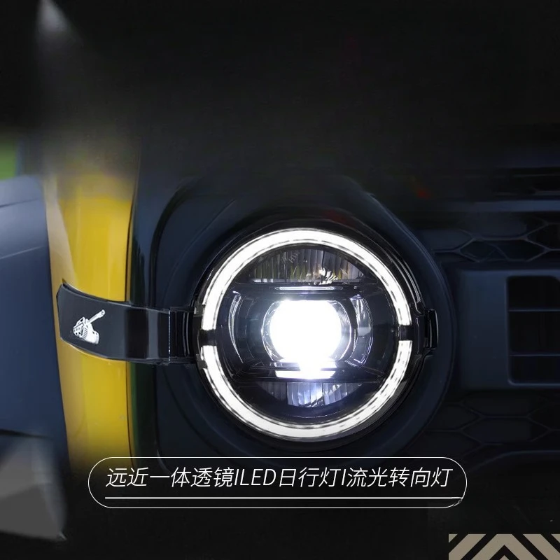 

Suitable for Tank 300 Headlight Assembly Modification Big G Model LED Running Daytime Light Flowing Turn Signal Lens