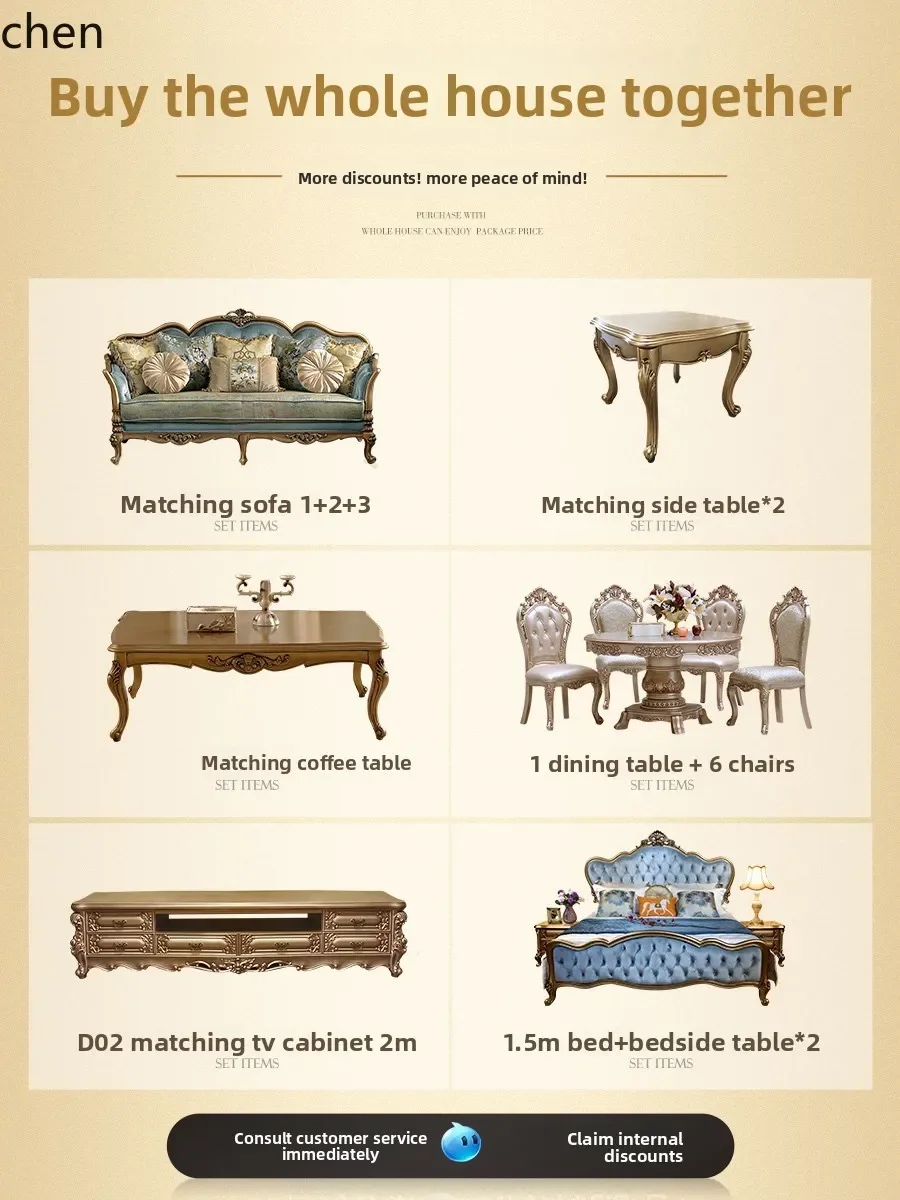DSA  Sofa Set High-End Luxury French Retro Living Room Fabric Solid Wood High-Grade Villa Sofa