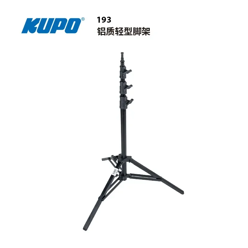 KUPO 193 aluminum light folding tripod outdoor live broadcast soft light background support flash multi-function lamp holder