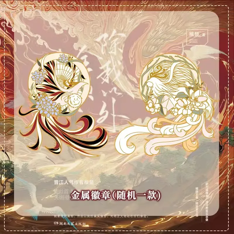 الجميع على الانترنت باستثناء لي الرواية الأصلية المجلد 3 (تجميع) يون يون يونغتشو ون هوان الشباب الرومانسية الصينية BL كتاب الخيال