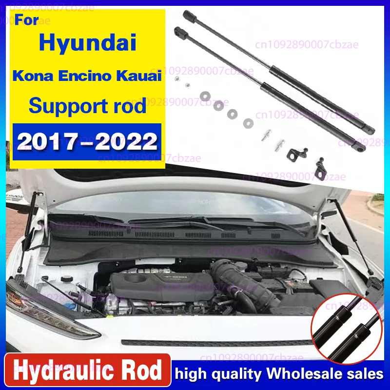 Amortisseurs de capot avant pour Hyundai Kona Encino Kauai 2017 – 2022, Support de levage à ressort à gaz, tige de Piston d'amortisseur