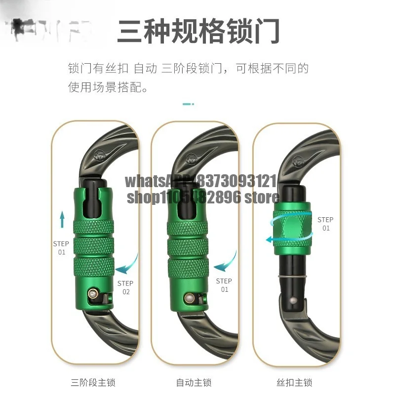 O-type main lock load-bearing safety buckle lock O-type automatic lock quick hanging outdoor mountaineering downhill rock