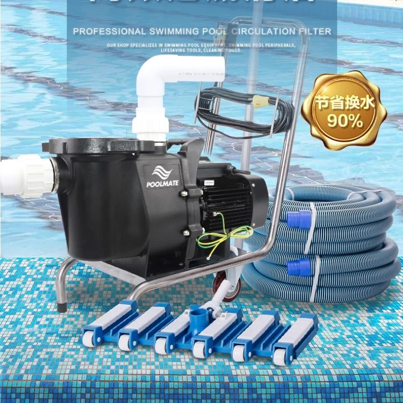 Swimming pool water pump fish pond sewage pump underwater vacuum cleaner pool bottom manual cleaning machine