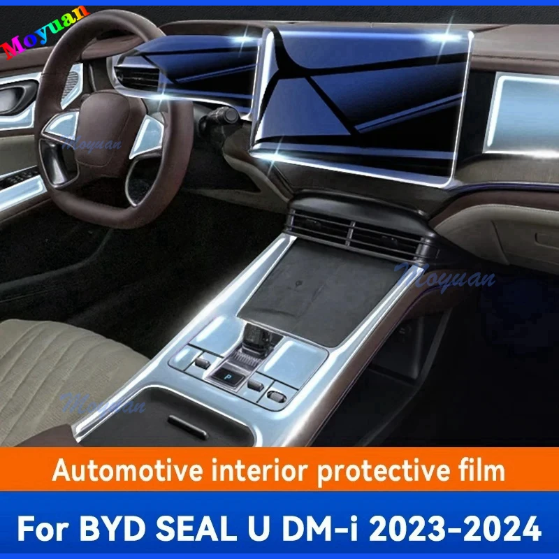 

Для BYD SEAL U DM-i 2023 2024 Автомобильная панель коробки передач экран навигации Автомобильный интерьер фотомагнитная наклейка против царапин