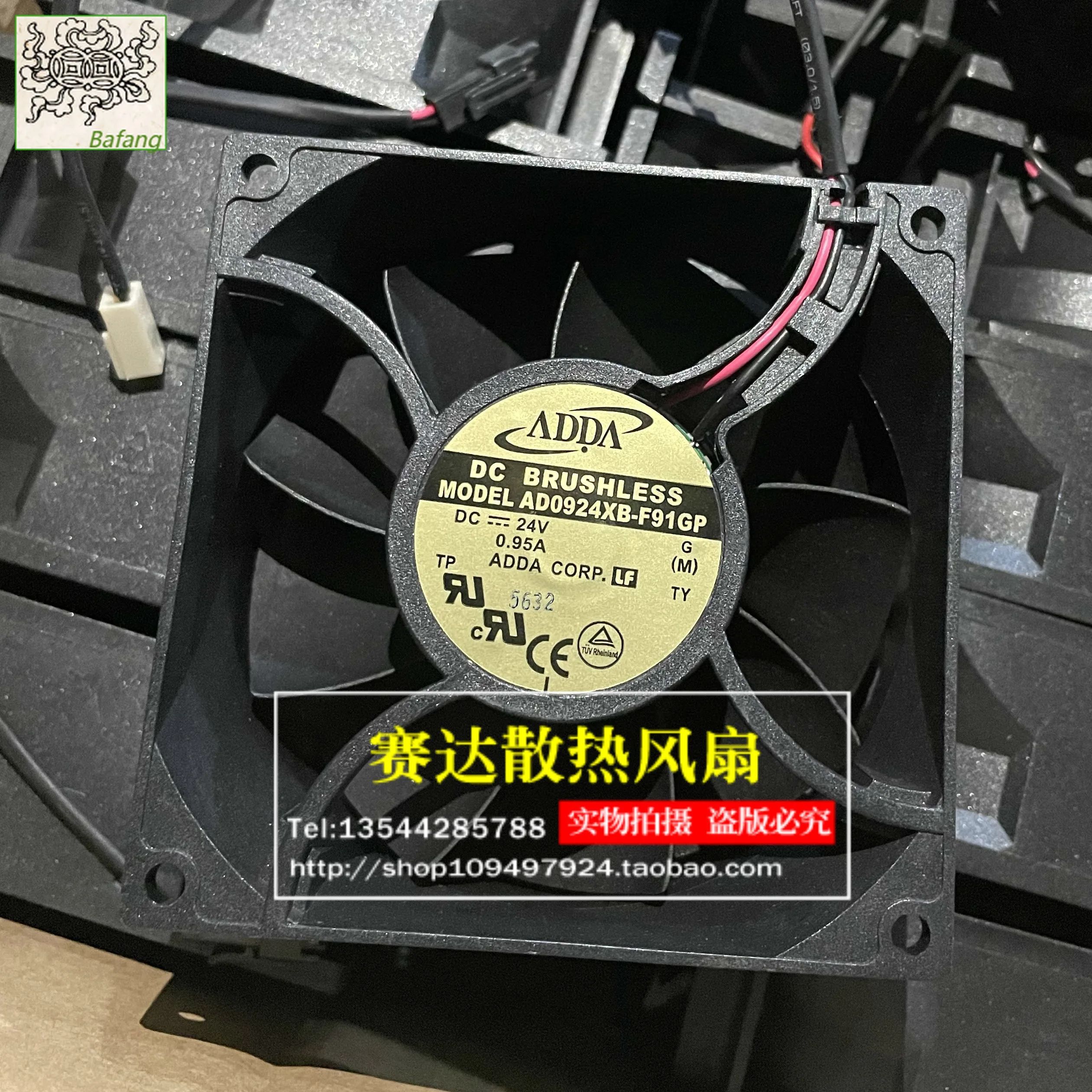 

Jinlingge для ADDA AD0924XB-F91DS 9238 24 В 0,95 А преобразователь частоты большой объем воздуха охлаждающий вентилятор 92*92*38 мм