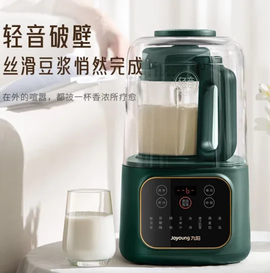 Jiuyang wall breaking machine soybean milk machine soft sound cabin sound insulation cover 1.2L juicer blender L12-P188