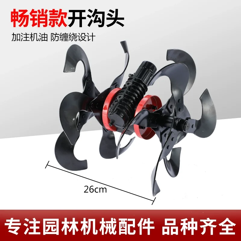 Universal Small Weed Removal Wheel Anti-Entanglement Lawn Mower Accessories