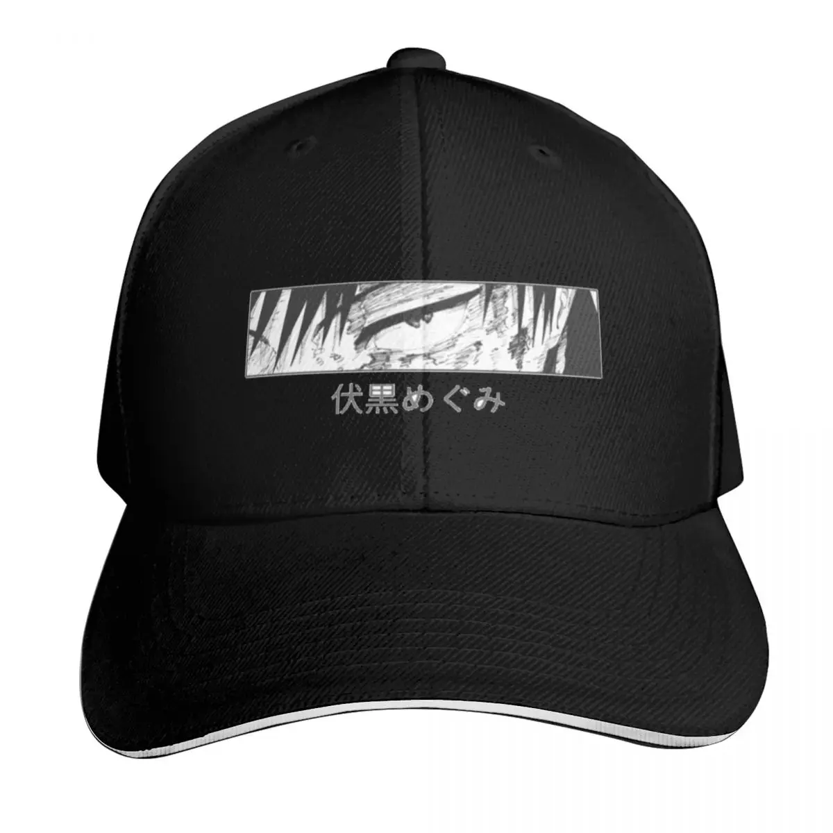 Megumi Fushiduro Baseball Cap fishing caps man designer cap Fishing cap Wild Ball Hat Woman Hats Men's