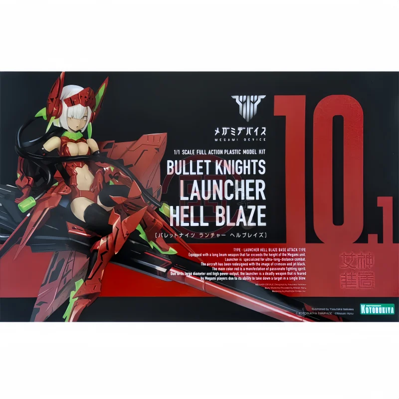 

Original Kotobukiya Kp527 Action Figure Bullet Knights Launcher Hell Blaze Assembly Model Kit Collection Toy Gift