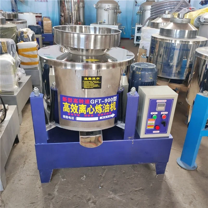 Portable Centrifugal Cooking Oil Purification Filter/Edible Oil Filter/Seed Vegetable Oil Filters Recycling Machine Automatic