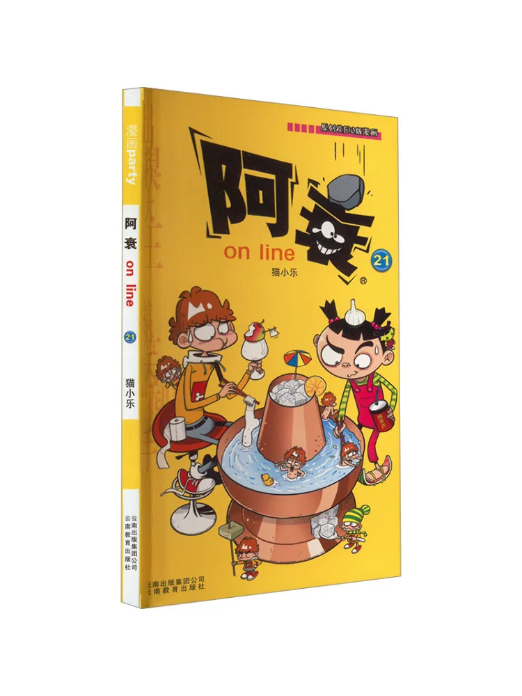 

Книга-Winshare Ah Shui Online 21.