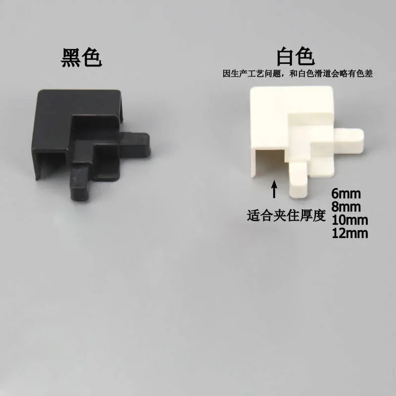 Special connecting piece for fish tank slide Double-layer slide fish tank cover plate slide right angle connection angle