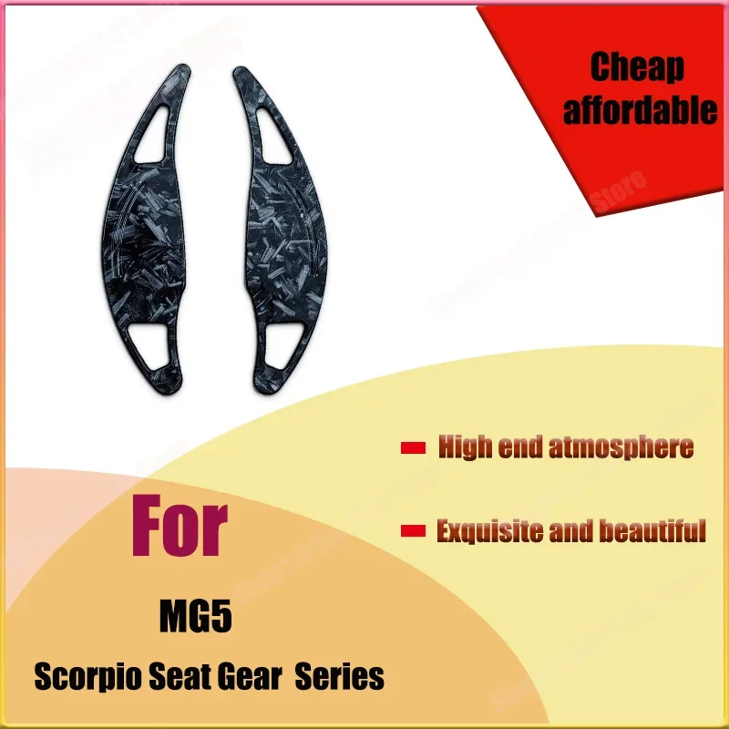 

For MG5 Scorpio Seat Gear Steering Wheel Shift Paddle Modified Car Gasket Carbon Fiber Accessories Car Accessories Interior