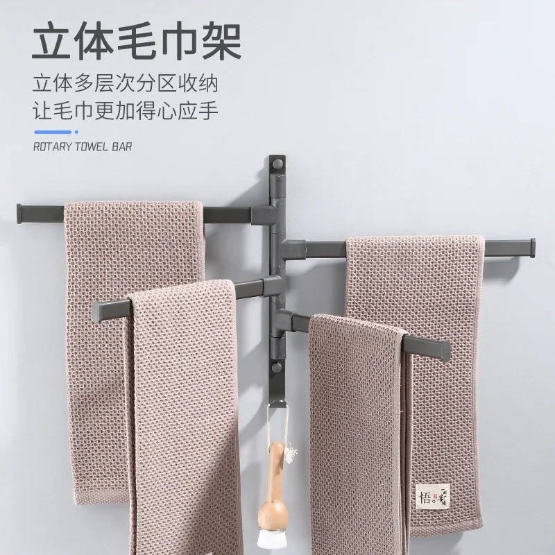 

Swivel Towel Rack 4-Arm Towel Bar Space Saving Wall Mounted Holder Swing Out Towel Hanger for Bathroom Kitchen