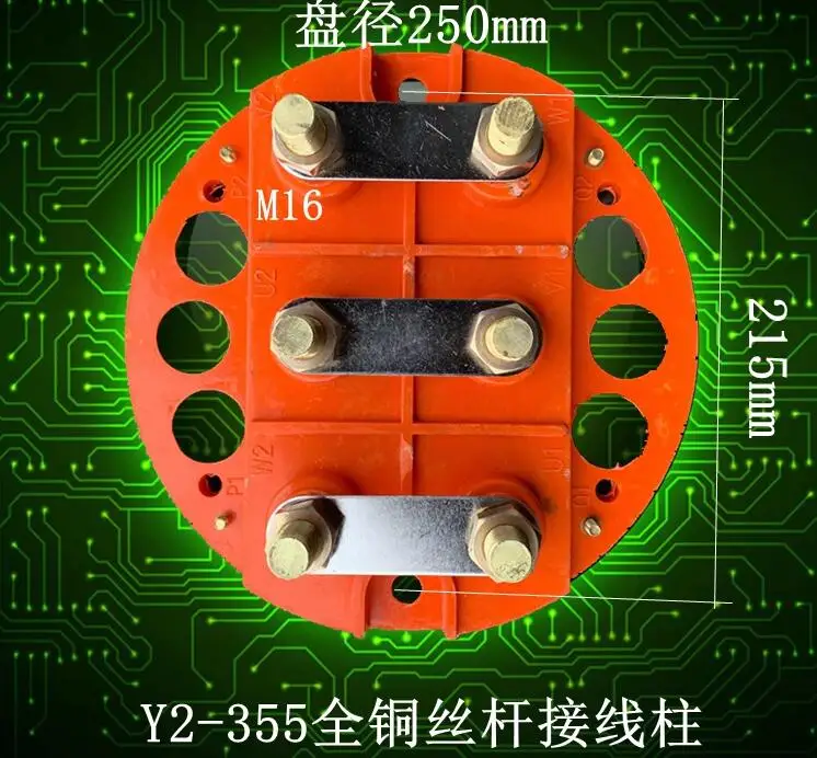 Y2-355 terminal block multihole Motor 6 holes round pure copper motor repair tool part NO.C1873