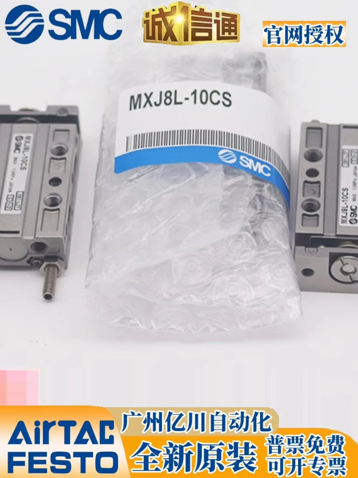 

MXJ8-10CPN/10CSN/10CS/MXJ8L Japanese Brand New Genuine SMC Cylinder In Stock