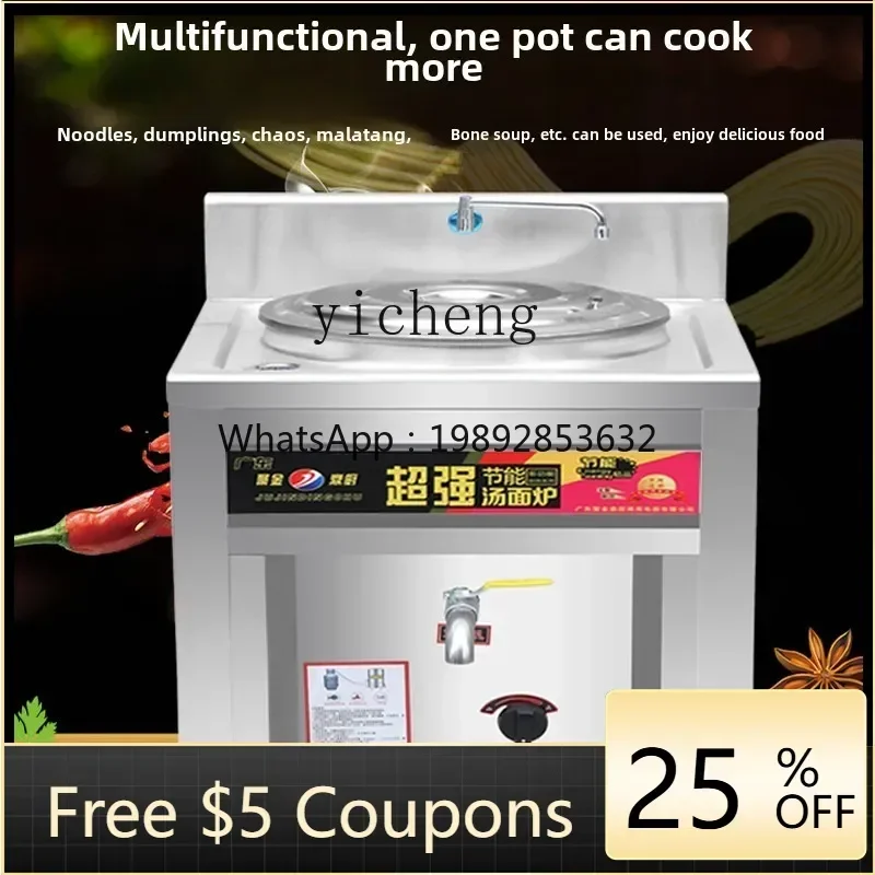 

BB noodle cooking stove commercial multi-functional stainless steel energy-saving thermal insulation cooking pot machine