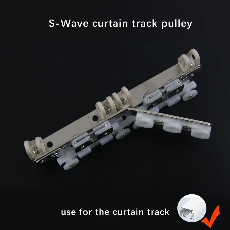 s-wave curtain track pulley with wheels  for S Fold Curtains motorized  fit for electric curtain Dooya wifi zigbee curtain track