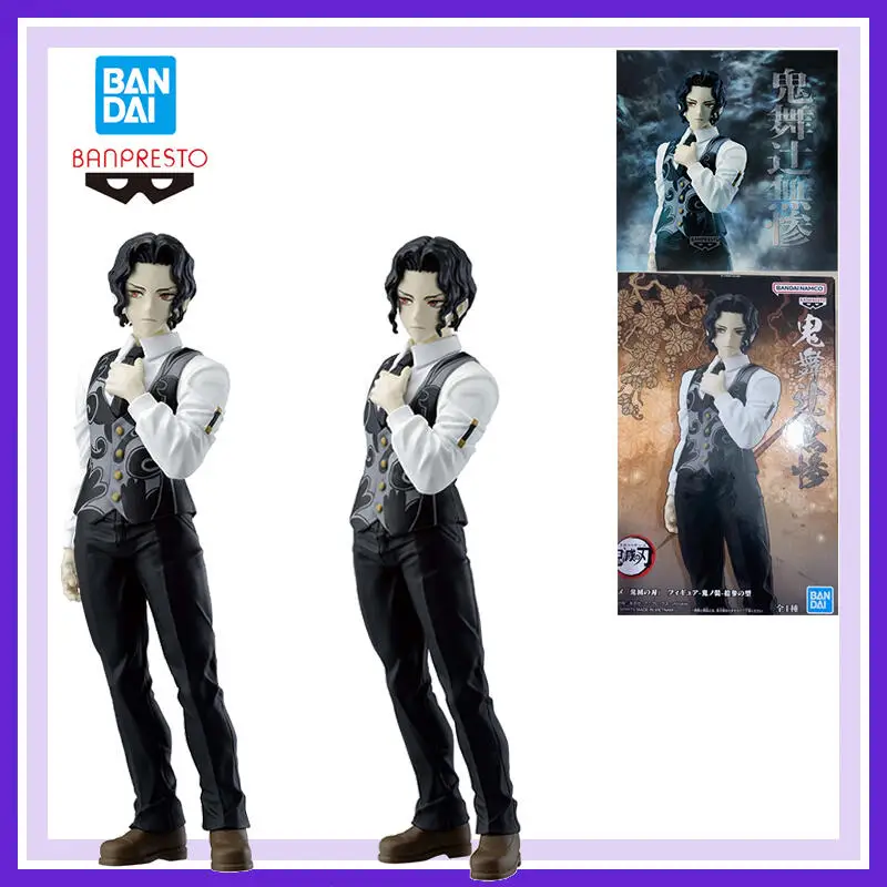 

In Stock Genuine Brand New and Unopened Blade of Demon Destruction Kibutsuji Muzan 17Cm Collectible Decorative Figurine Toy Gift