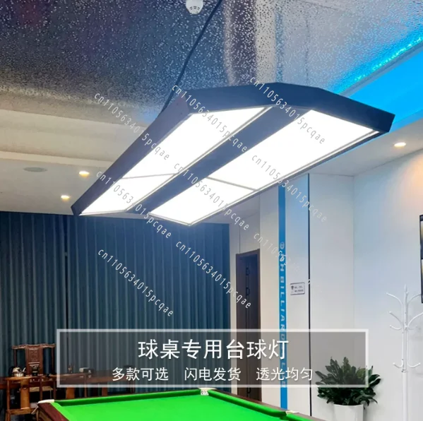 Billiard Table Led Light for Billiard & Snooker Table Use Led Lamp Light Billiard Table