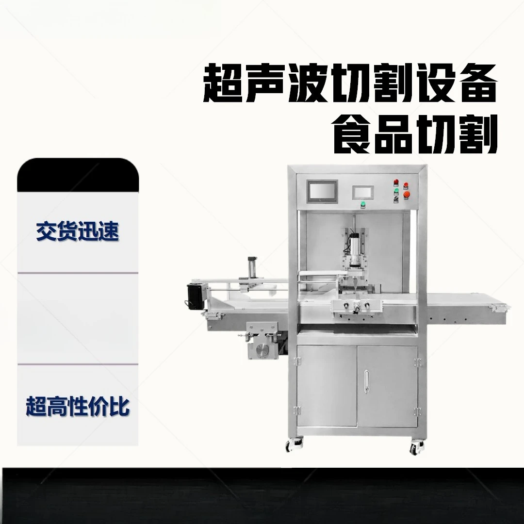 

Cake cutting raw chocolate cutting, automatic floor cutting for cake cutting