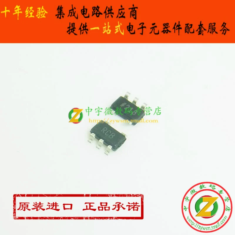 

ADR392WBUJZ ADR392WBUJ ADR392 RCB SOT23-5 10PCS