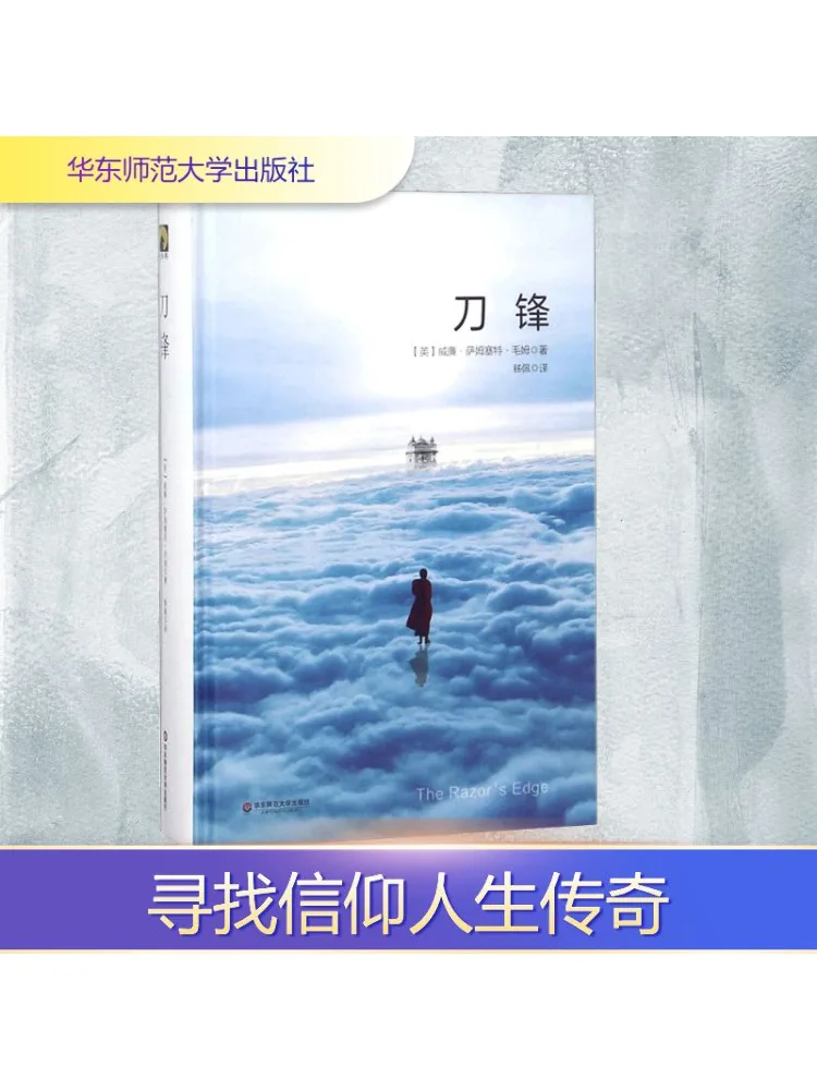 

Книга-Winshare Blade Edge