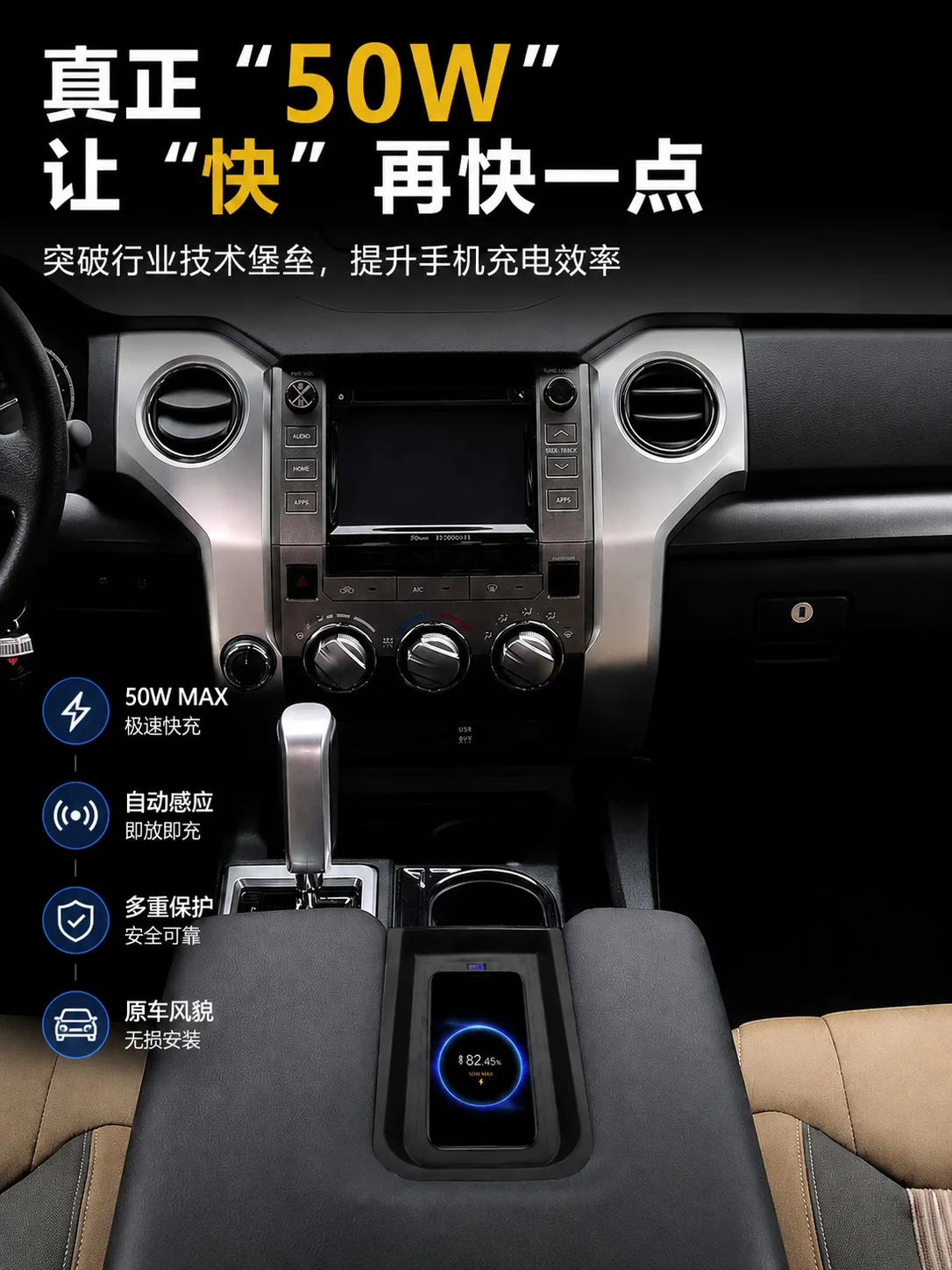 For Toyota Tundra 2014-2021 2nd Generation Car Center Console Fast Charger Modified Wireless Onboard Car Charging Pad Accessory detail image 5