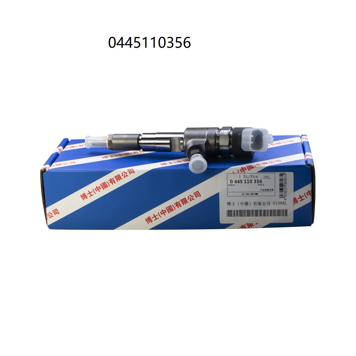 

Diesel common rail injector 0445110356 suitable for Bosch common rail injector 110 series is for Yuchai YC4FA