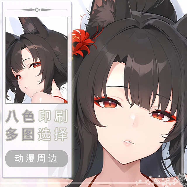 

Tokai Teio Akagi Dakimakura Hing Body Case Otaku Pillow Cushion Bed Linings Xmas Game