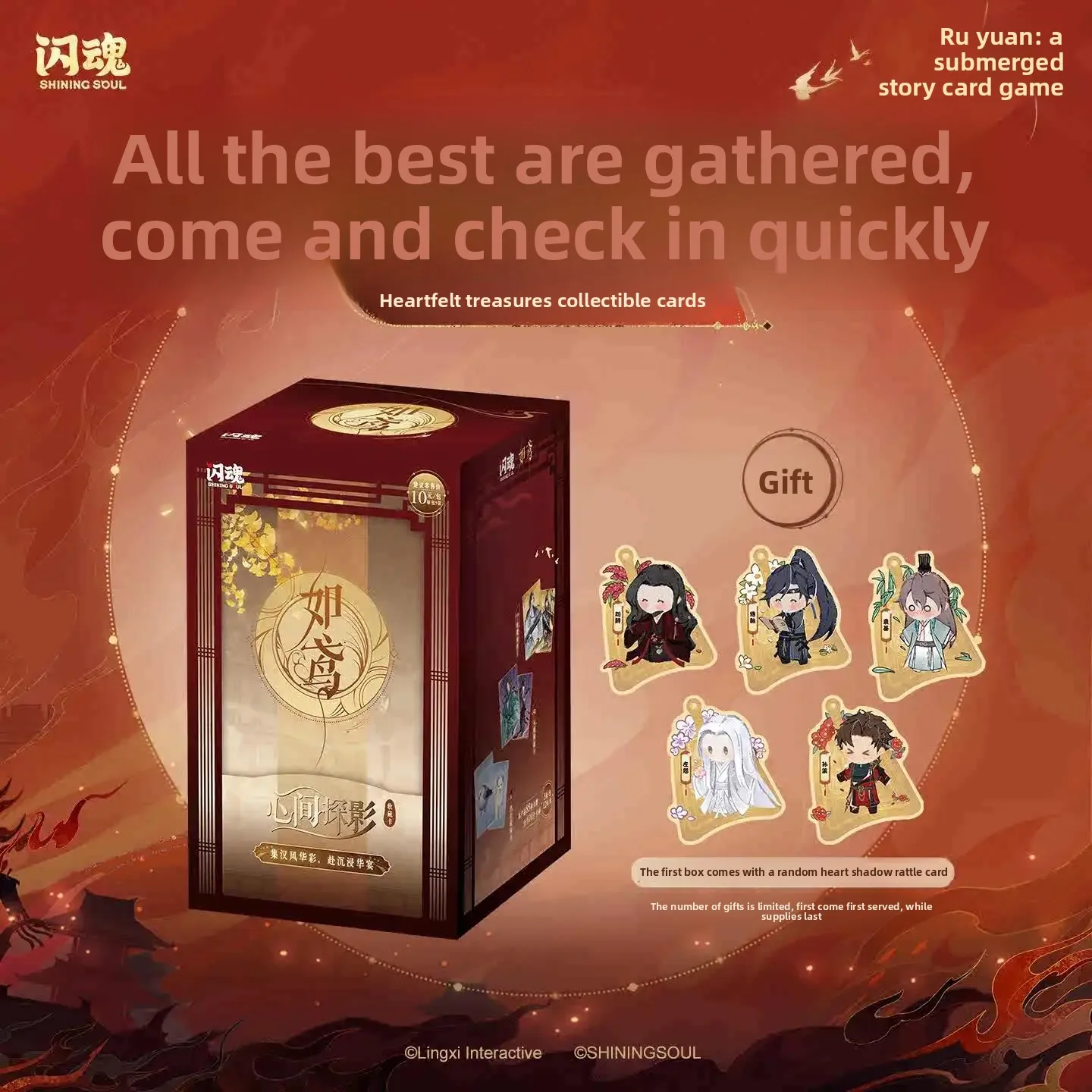 SHININGSOUL Ashes of The Kingdom Kite Heart Shadow Probe Genuine Trading Cards Mystery Box Game Toys Holiday Birthday Gift Ideas