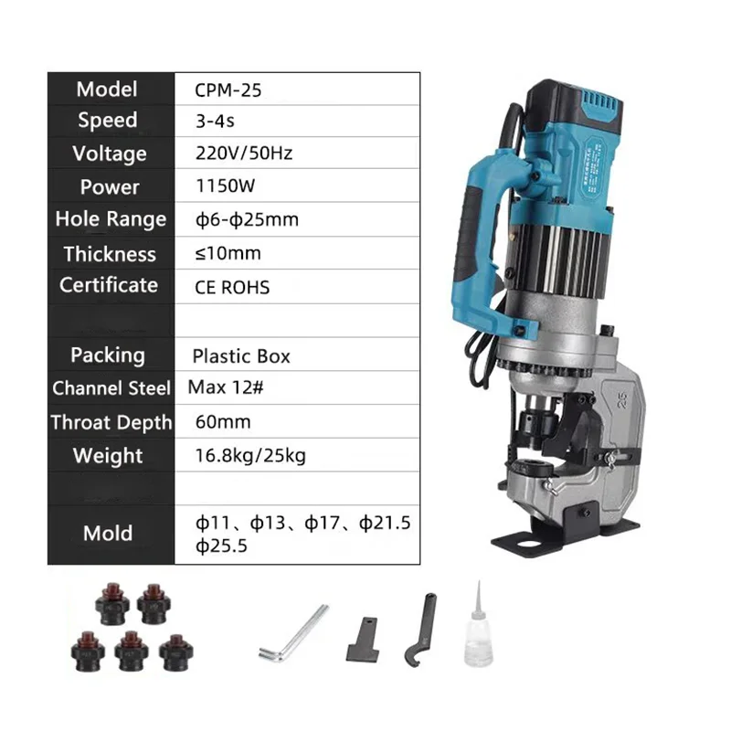 Electric Hydraulic Punching machine CPM-25 Angle Steel Channel steel Puncher 10mm thick Copper Aluminum Plate Punch Holes Opener