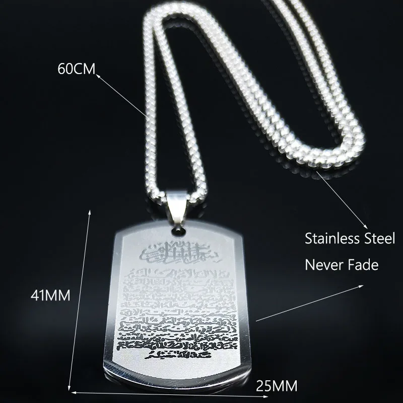 Islam Religious Muslim Allah Tag Stainless Steel Necklace Men Silver Color Pendant Necklaces Pendants Jewelry joyas N2969-QKCS02