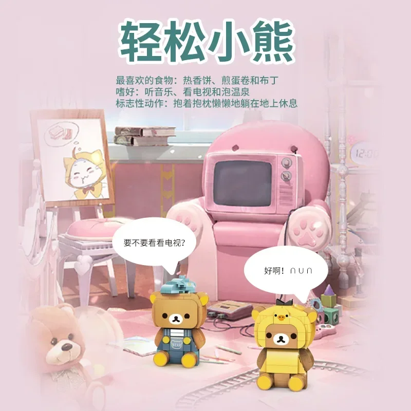 Anime Rilakkuma Building Blocks Doll Series Toys Girls Assembly Building Block Toys Desktop Ornaments Models Gifts Peripherals