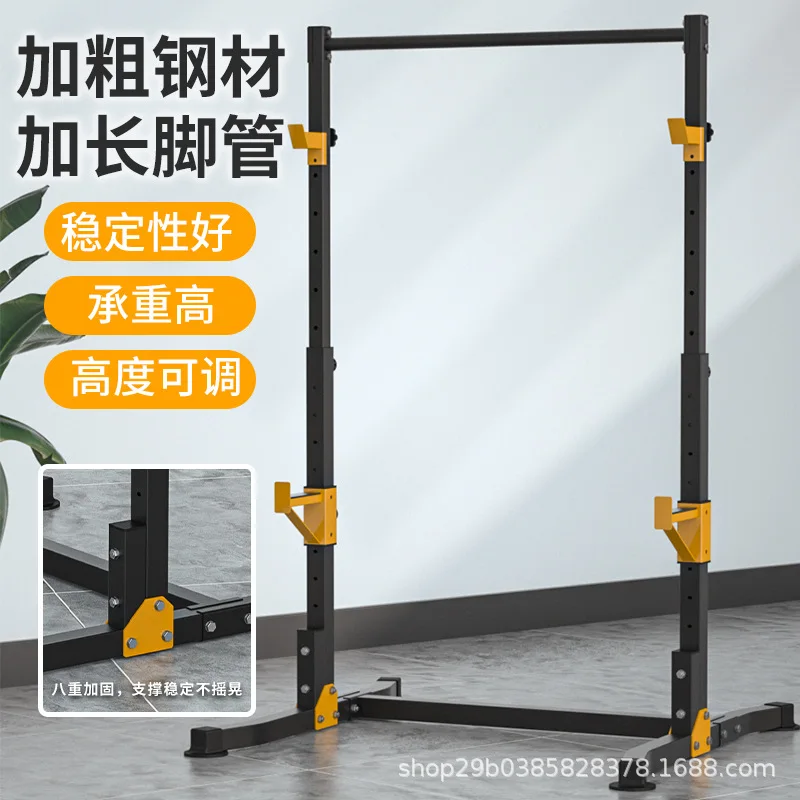 Horizontal Bar Indoor Pull-up Shelf Single Bar Children's Swing Boom Horizontal Children's Horizontal Household