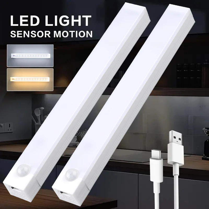 

Портативный светодиодный барный светильник с датчиком движения, ночные светильники, перезаряжаемая подсветка лестницы, освещение шкафа для прихожей, прикроватная тумбочка