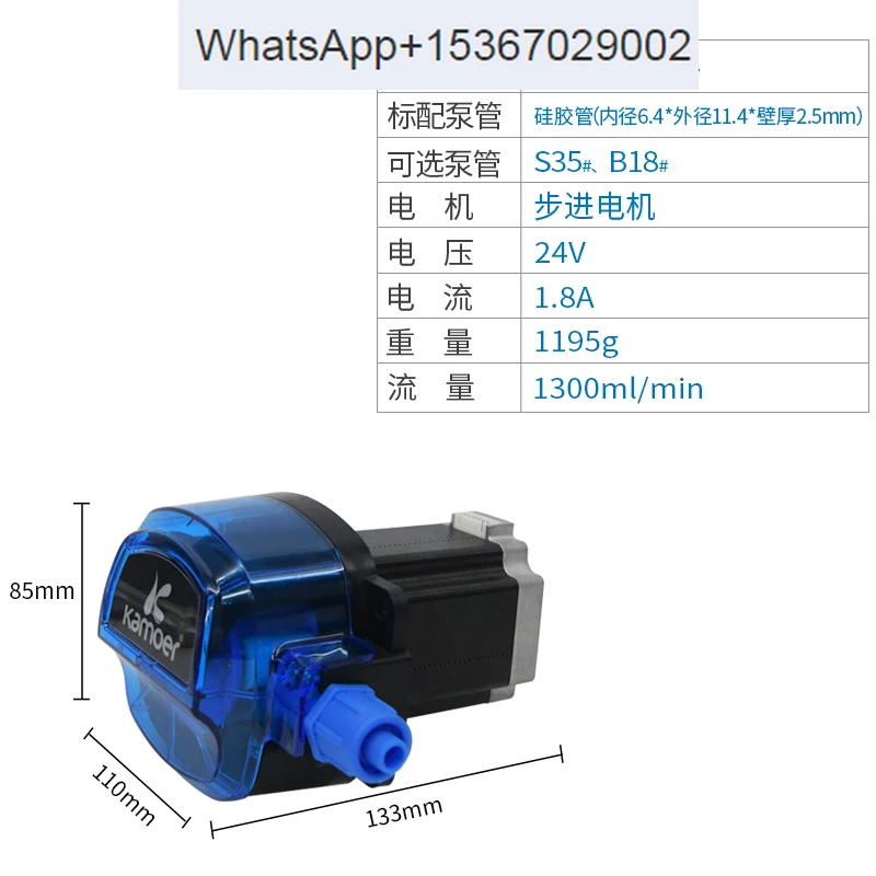 Peristaltic stepper motor self suction high flow laboratory conveying circulation pump filling machine