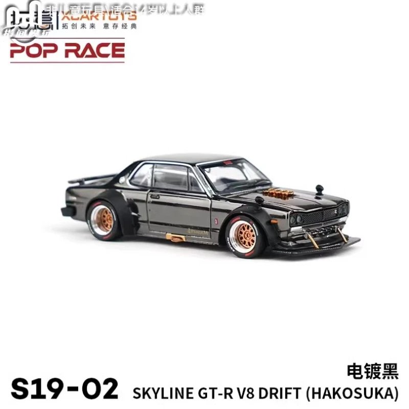 XCARTOYS 1:64, SKYLINE GTR V8 DRIFT Gegalvaniseerd zwart, legering statische simulatie miniatuur auto Tide play model, speelgoedcadeau voor jongens.