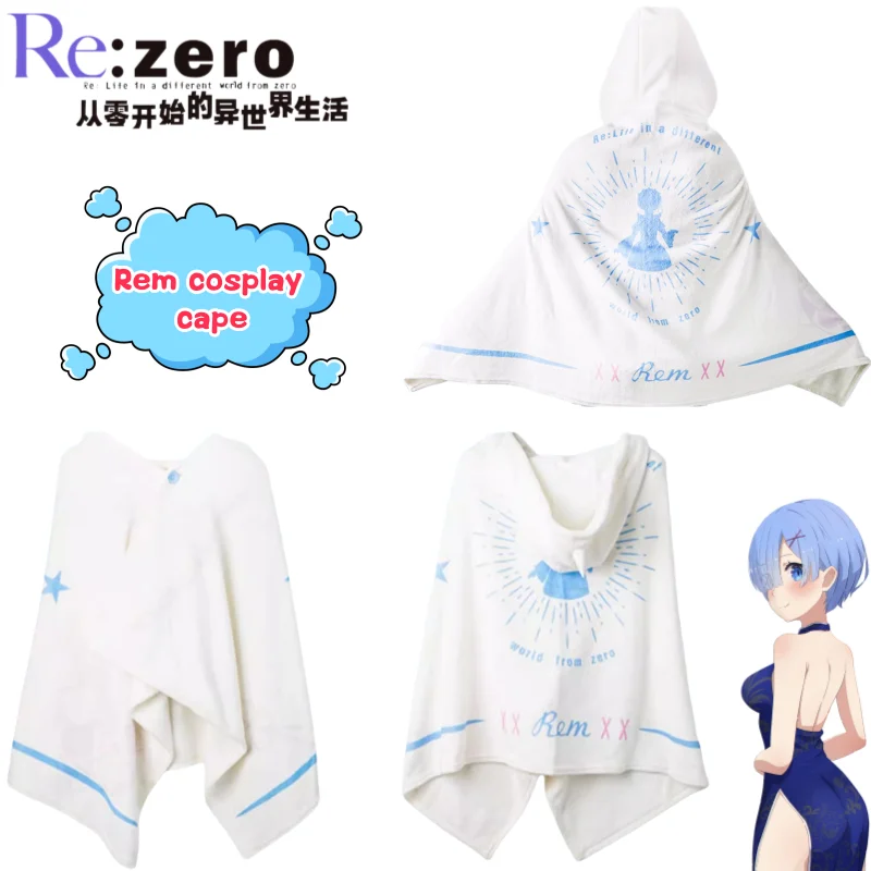 

Re in a different world from zero Rem Cape Creative High-Value DIY Print Anime Two-Dimensional Peripheral Cosplay Prop Cloak